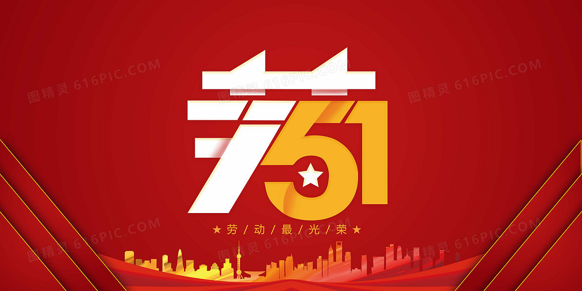 平凡亦有光，致敬勞動(dòng)者！
