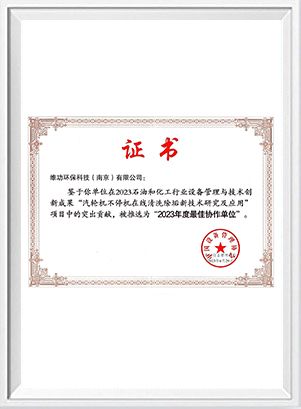 2023年度協作單位